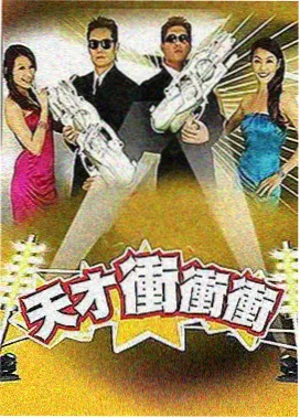 下饭综艺合集入口展示图