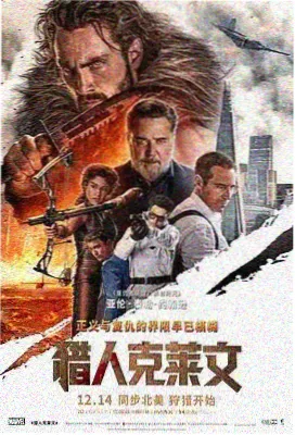 院线电影专区入口展示图