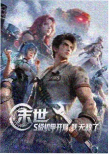 新番动漫同步入口展示图