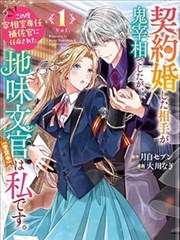 经典漫画改编入口展示图